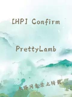 [HP] Confirm